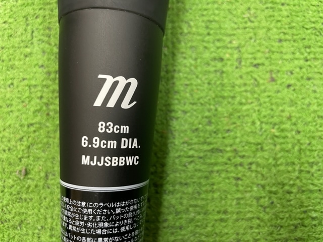 希少品!! 激飛び軟式バット マルーチ ワニクラッシャー 83cm 希少品!! 激飛び軟式バット マルーチ ワニクラッシャー 83cm