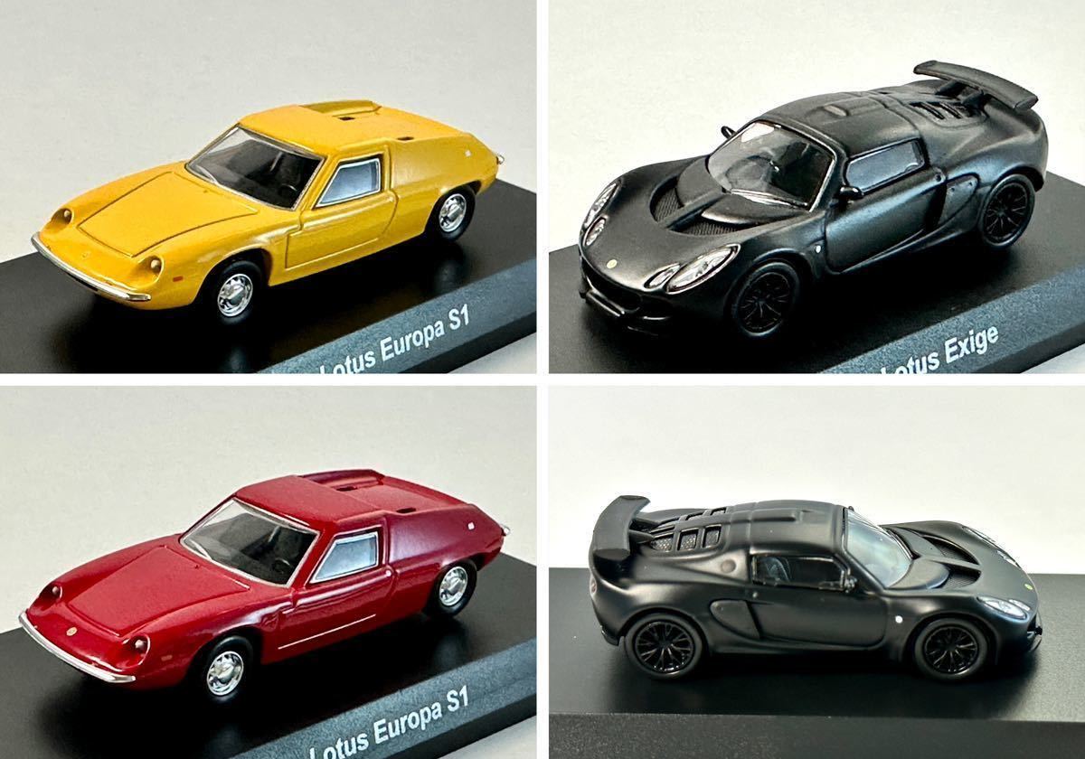 ヤフオク! - 京商 1/64 ロータスミニカーコレクション 6種20 ヤフオク! - 京商 1/64 ロータスミニカーコレクション 6種20
