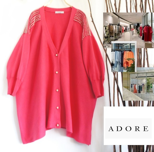 アドーア ADORE - 白洋舎済 ADORE アドーア カーディガン ニット