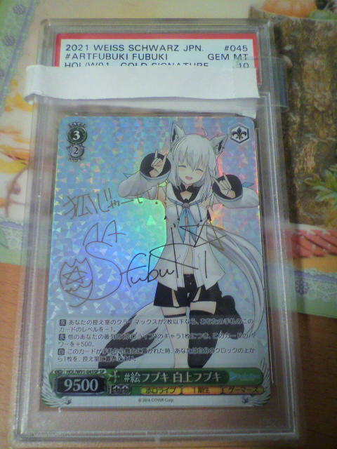 ヴァイスシュヴァルツ ホロライブ SP #絵フブキ 白上フブキ PSA 10