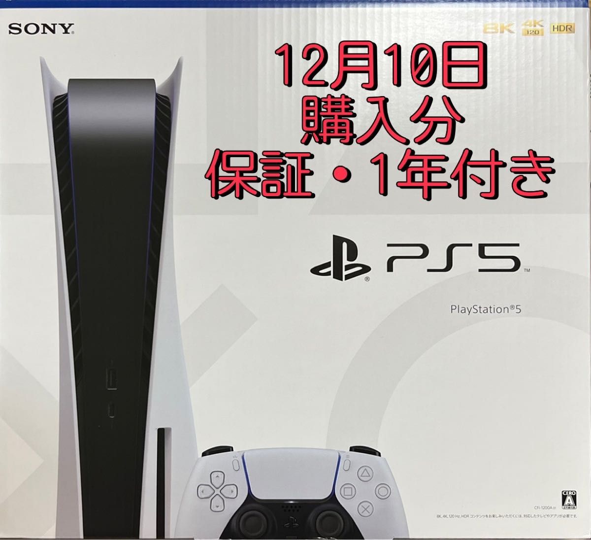 メーカー公式ショップメーカー公式ショップ⭐️1年保証⭐️5 23購入