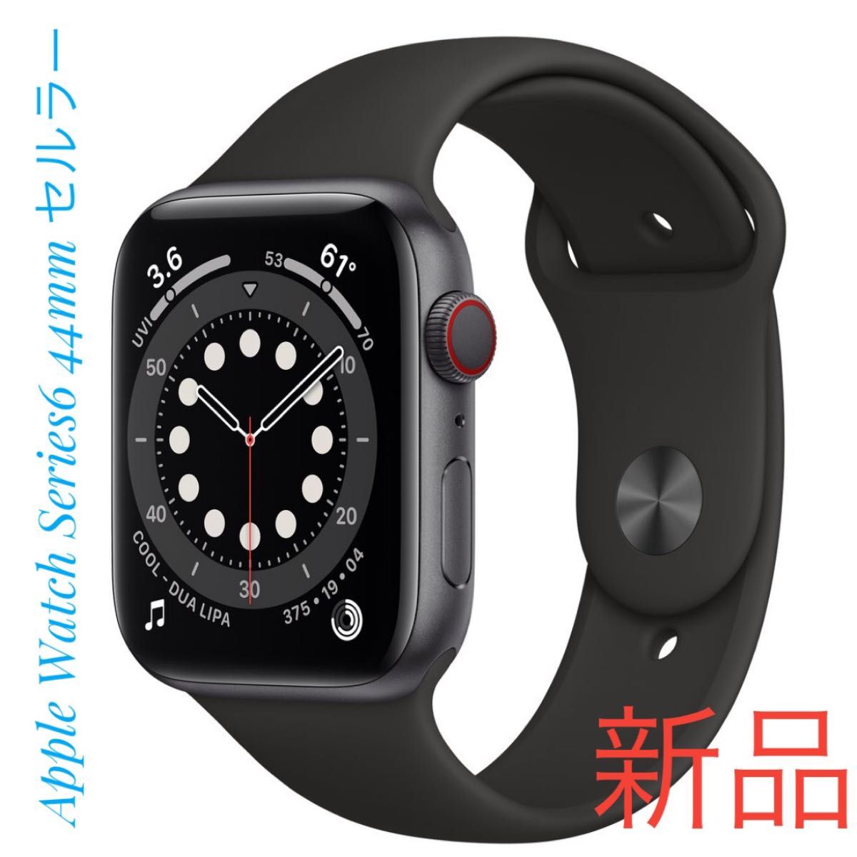 新品未開封Apple Watch 6 44mm GPS+セルラー スマートウォッチ
