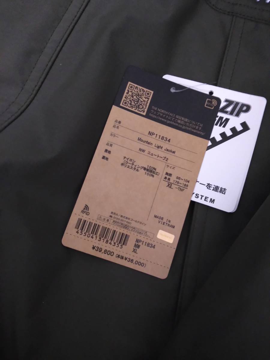 ザ ノースフェイス ジャケット THE NORTH FACE メンズ マウンテン ライト Mountain Light JACKET NP11834 XL_画像3