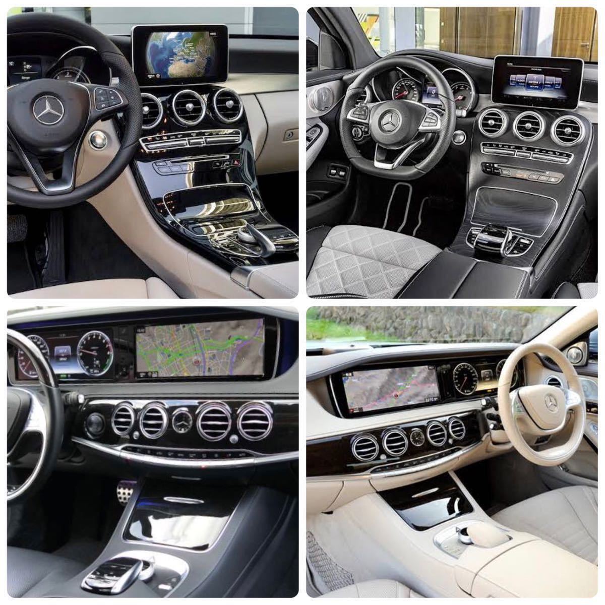 [ Mercedes Benz ] tv /DVD/ navi canceller soft TV UNLOCK NTG5 star2 W205 S205 C205 A205 W222 V222 C217 X253 C253 W447 C190