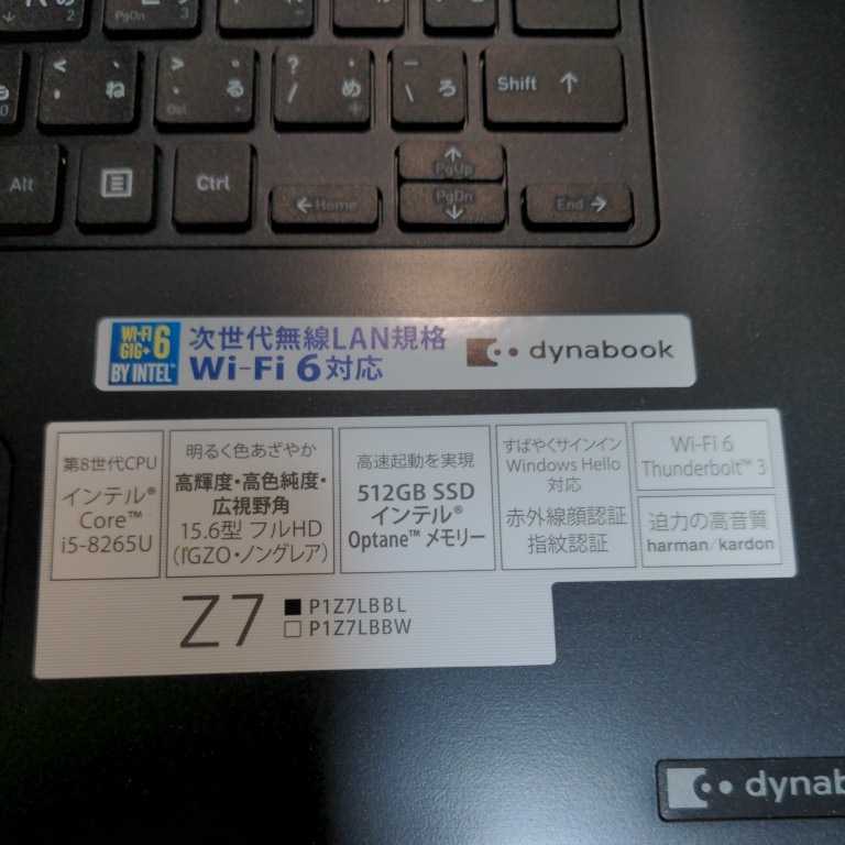 dynabook Z7 P1Z7LBBL オニキスブルー　Win11 中古美品！！