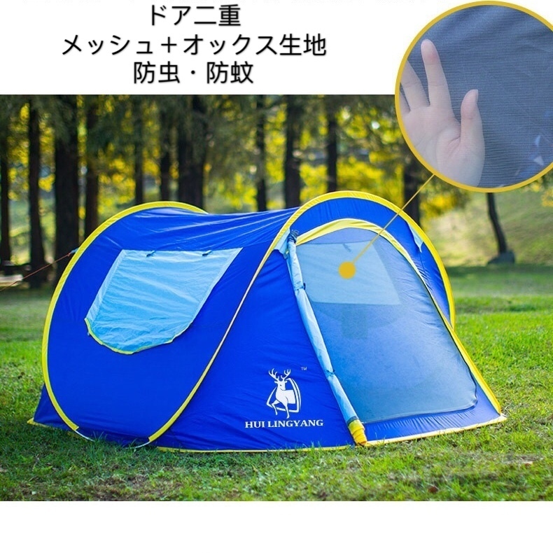 1-2人用 テント ポップアップ アウトドア キャンプ 投げるだけで簡単設置 ドーム型 ワンタッチテント 軽量 ビーチテント 日除け グリーン_画像9
