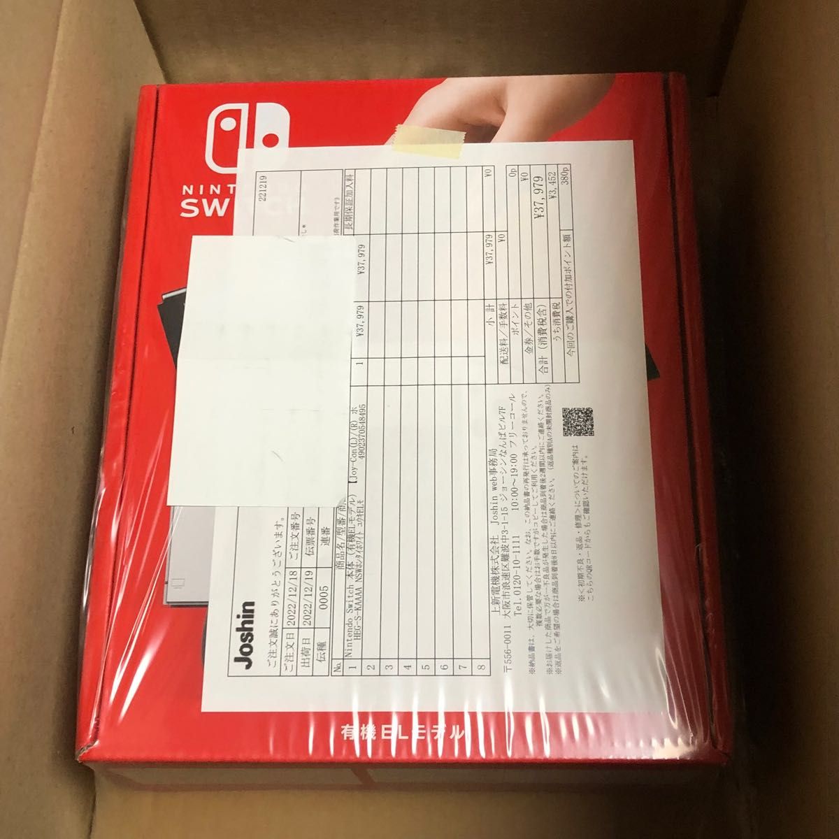 Nintendo Switch ニンテンドースイッチ本体 有機EL ホワイト 新品・未 ...