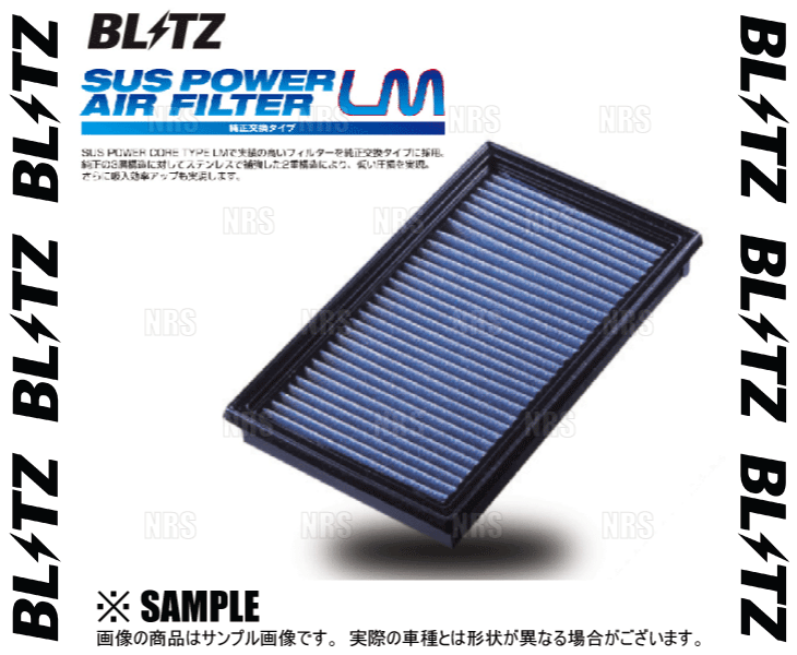 ST-168B ランドクルーザー　80　FZJ80G,HDJ81V,FJ80G,HZJ81　BLITZ（ブリッツ）サスパワー エアフィルター LM、パワーエアフィルター LMD  純正交換タイプ