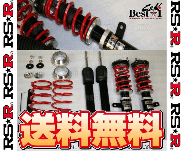 RS-R アールエスアール Best☆i C＆K ベスト・アイ (推奨仕様) サンバー バン S321B/S331B KF-DET H24/4～ (BICKD122M_画像1