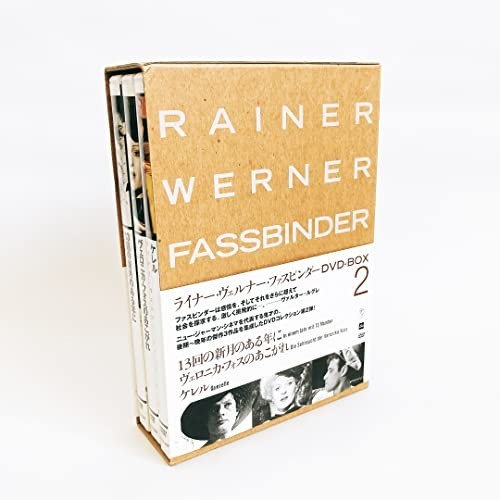 ライナー・ヴェルナー・ファスビンダー DVD-BOX 1.2セット〈3枚組〉-