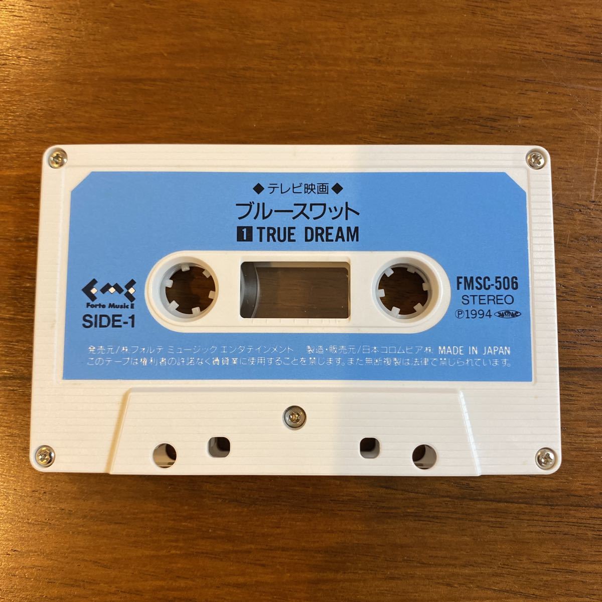 [ редкий кассетная лента ] телевизор фильм Blue SWAT тематическая песня 1.TRUE DREAM 2.HELLO THERE./ передний рисовое поле .. телевизор утро день 1994 год Япония ko ром Via 