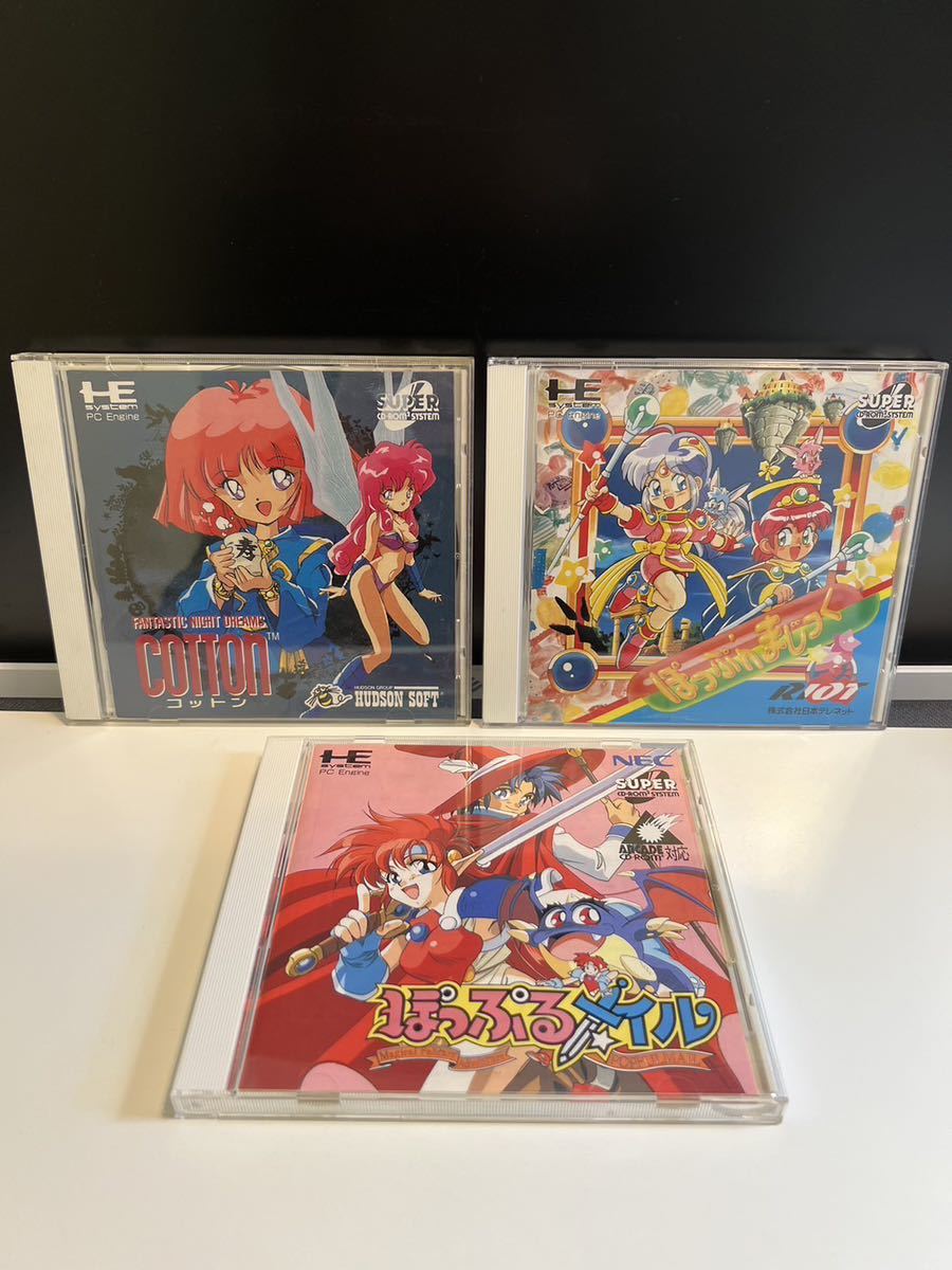 PCエンジン) ぽっぷるメイル (管理 - 通販 - presensi.iakntarutung.ac.id