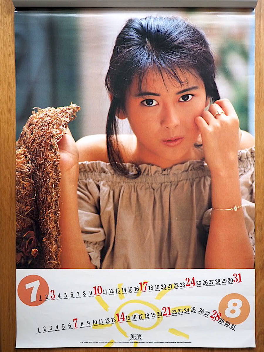 1988 year Nakayama Miho calendar unused storage goods 