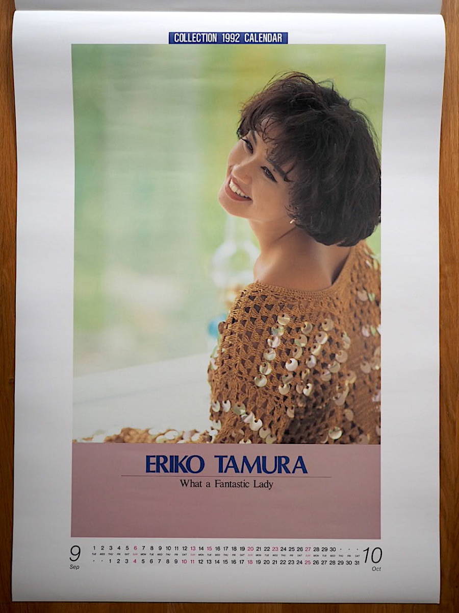 1992 year Tamura Eriko calendar unused storage goods 