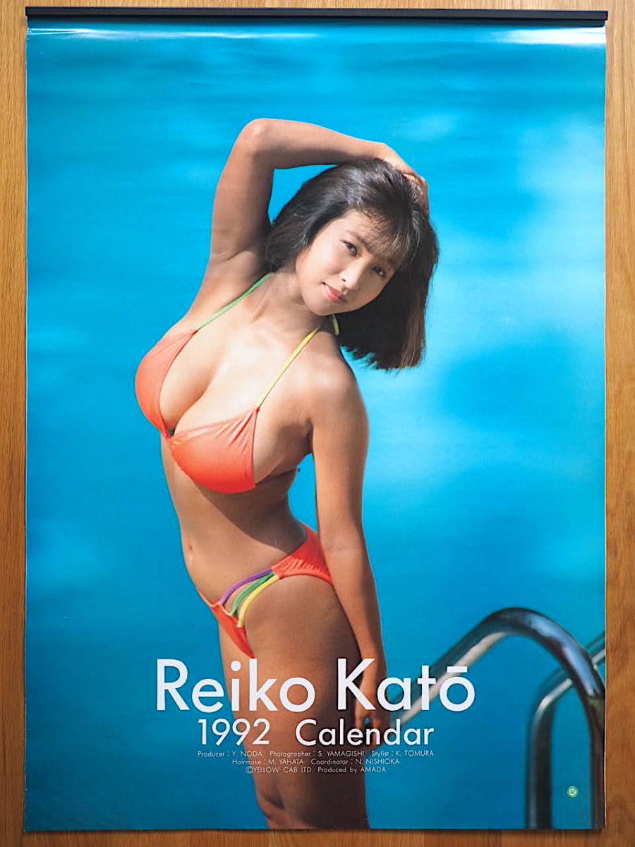 1992 year Kato Reiko calendar unused storage goods 