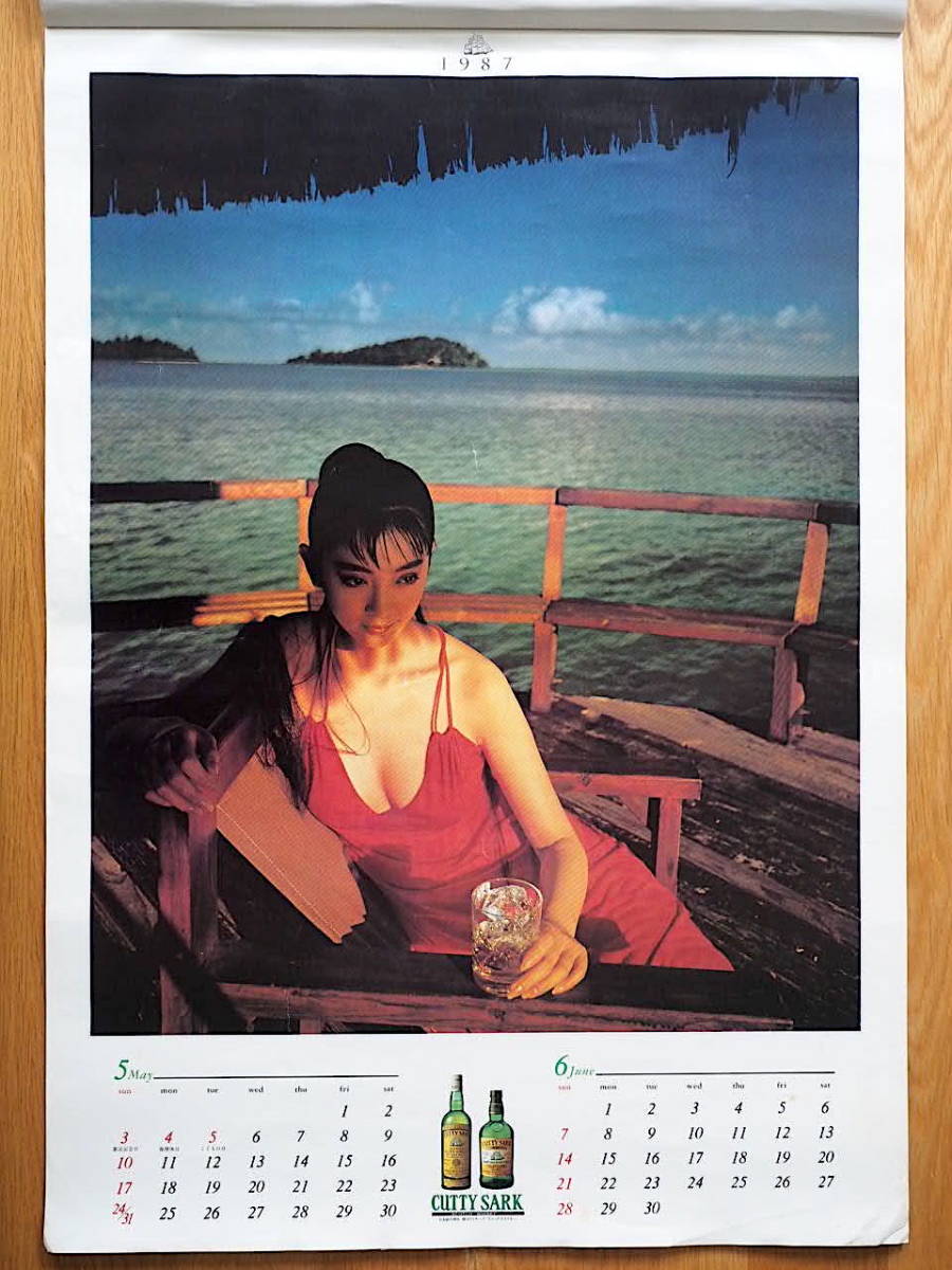 1987 год лен сырой . не katisa-k календарь [ Таити. выходной ] не использовался хранение товар 