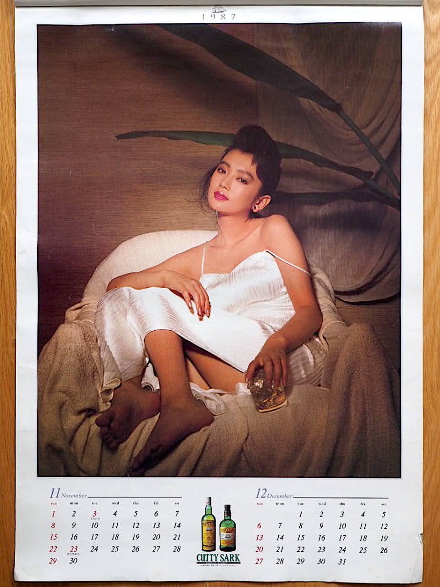 1987年 麻生祐未 カティサーク カレンダー 「タヒチの休日」 未使用