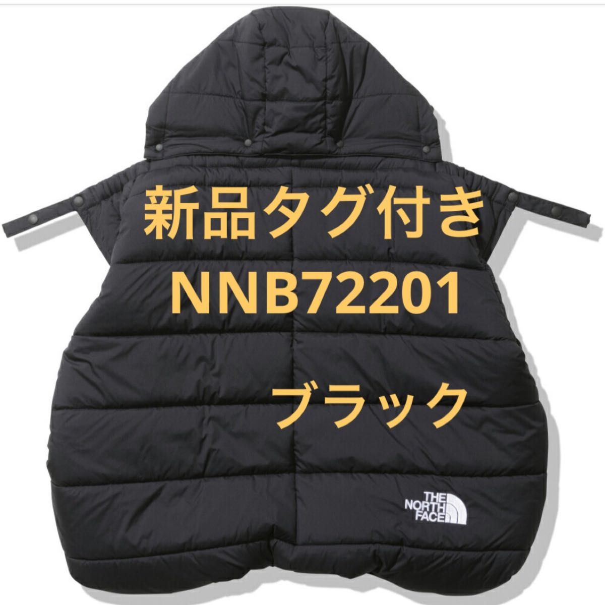 新品未使用】ノースフェイス ベビーシェルブランケットNNB72201