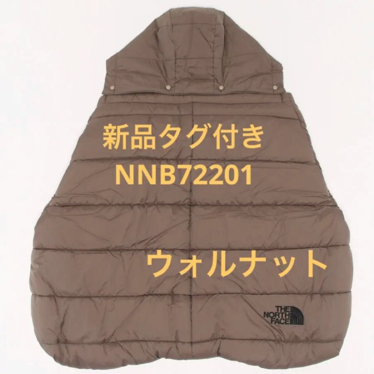 新品未使用】ノースフェイス ベビーシェルブランケットNNB72201 WT