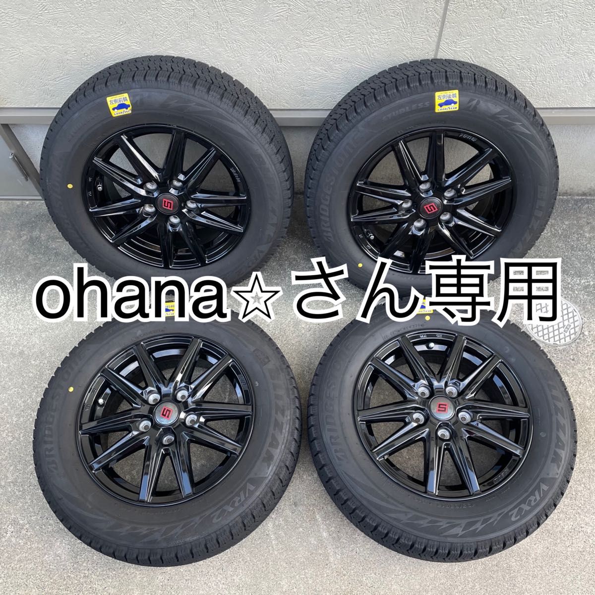 限定品 195/65R15 ダンロップ ウィンターマックス02 ブリヂストン BLIZZAK VRX2 四本(中古、オフは室内保存)、アルミ ホイール・ナット16個(中古)セット スタッドレスタイヤ - ultracai.com.br