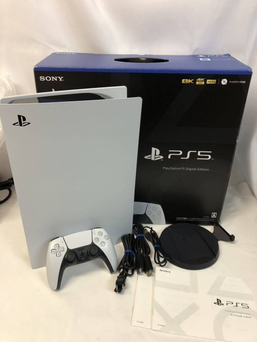 【美品】PS5 PlayStation 5 デジタル・エディション (CFI-1000B01) 箱