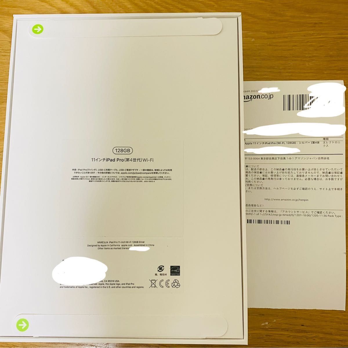 新品未開封【第4世代】iPad Pro 11インチ Wi-Fi 128GB シルバー