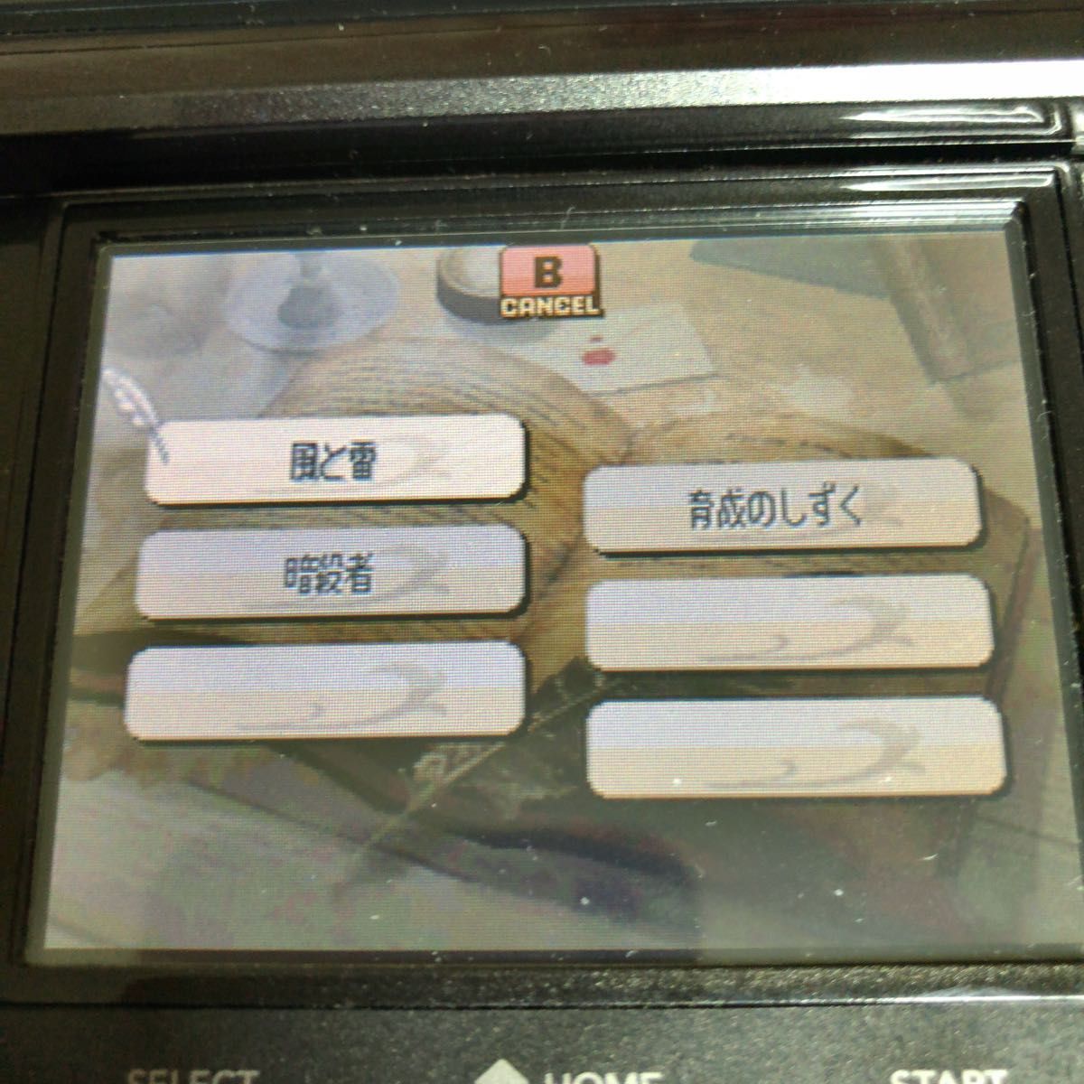 ファイアーエムブレム DS 3DSソフト 3本セット 追加データ3つ｜Yahoo