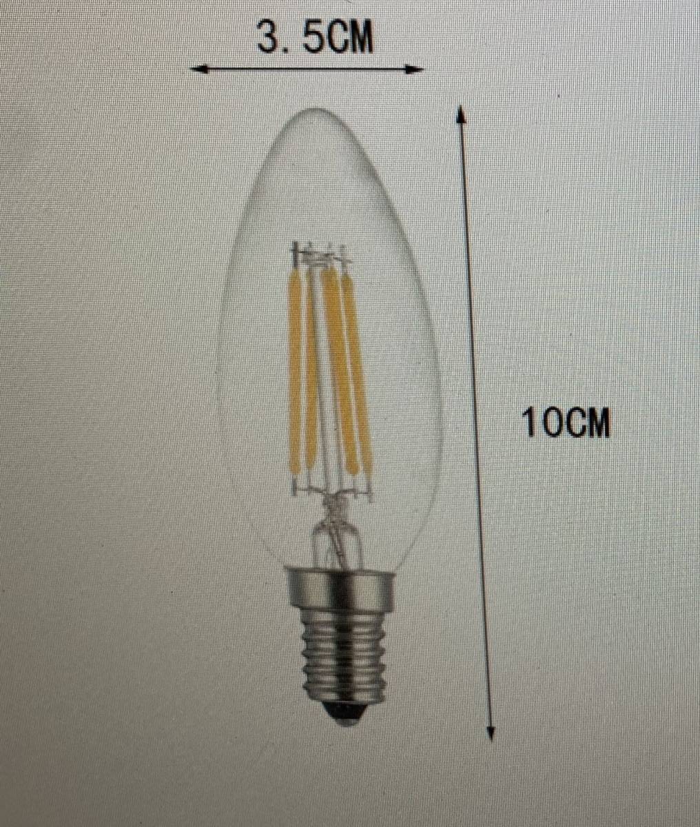 ★新品★ エジソンバルブ インダストリアルランプ 青色（ブルー）4W LED電球 インテリア レトロ アンティーク雑貨_画像4