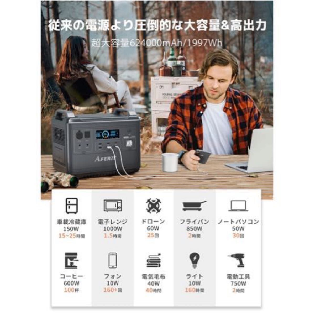 ポータブル電源 大容量1997Wh/624000mAh リン酸鉄リチウム蓄電池 ポータブル電源 大容量1997Wh/624000mAh リン酸鉄リチウム蓄電池