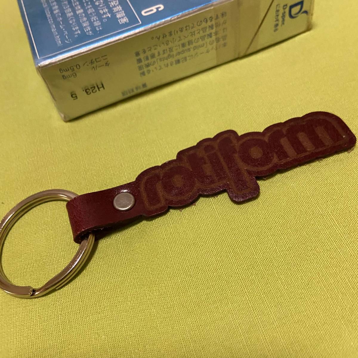 rotiform Laser key chain USDMroti form roti foam key holder 