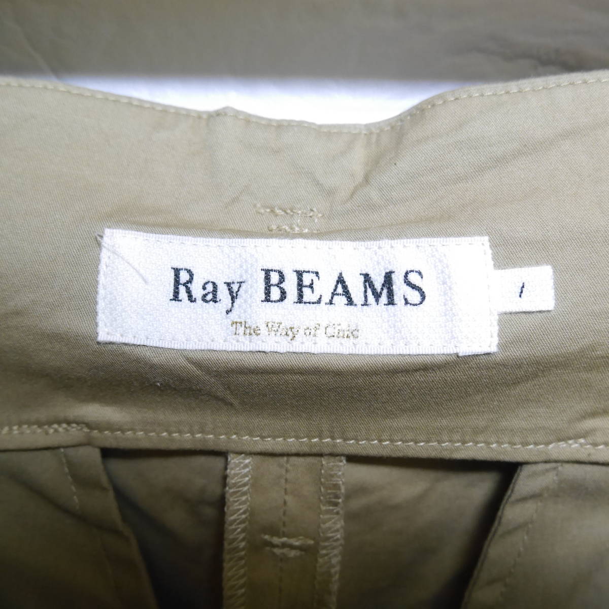 A558 ◇ Ray BEAMS | レイビームス　ボトムス　茶系　中古　サイズ１_画像8