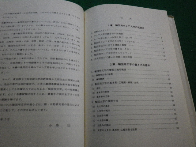 #so ream drafting for character. hand . russian ... no .. correctly possible to write small .. compilation so ream higashi . translation center #FAIM2022121912#