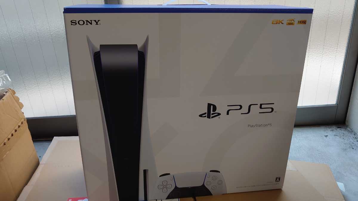 送料無料 未使用】プレイステーション5本体 ディスクドライブ搭載