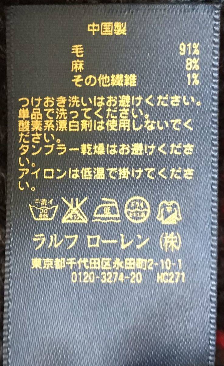 至極の逸品 別格のサウスウエスタン柄 ☆ POLO RALPH LAUREN ☆ クロス