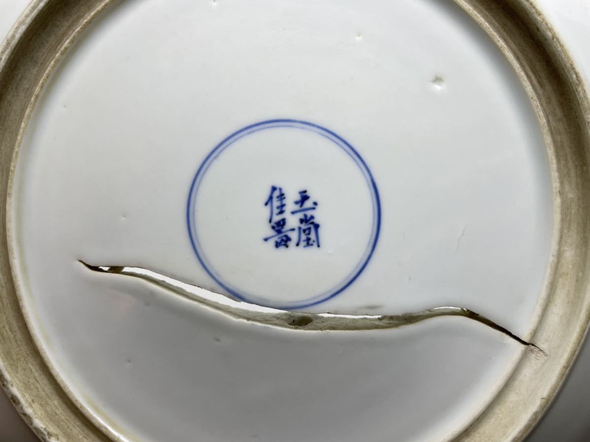 古い染付獅子唐草文壷(中国景徳鎮窯で生産?)