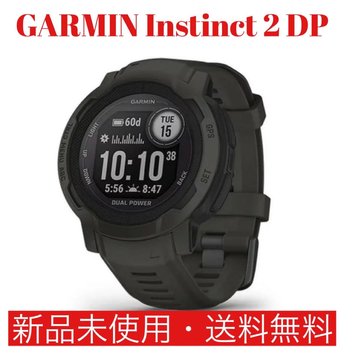 クリアランス セール ☆新品未開封 GARMIN Instinct Graphite