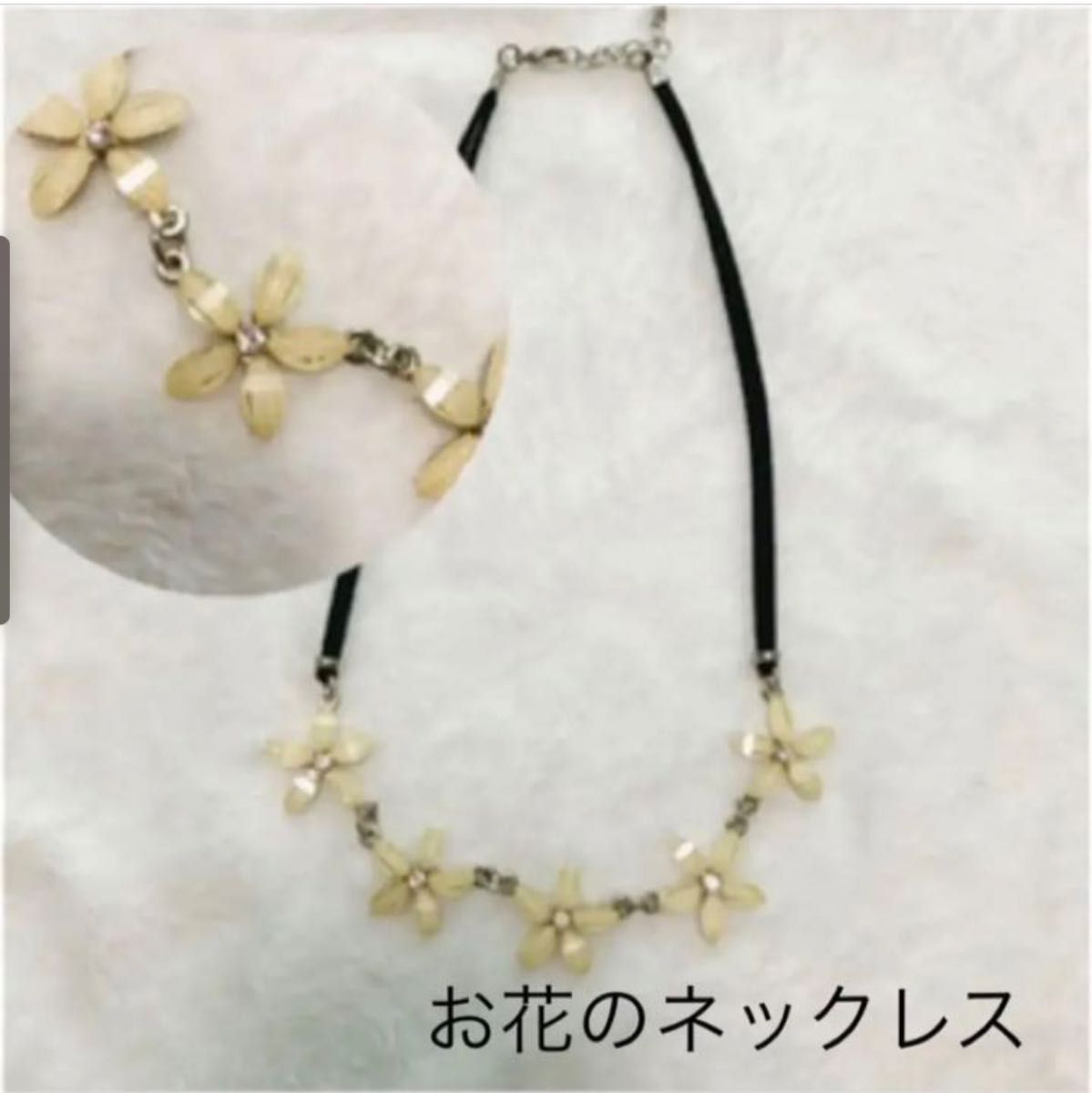 美品◆ネックレスまとめ売り◆お花モチーフ◆パール◆3連◆紐◆アクセサリー◆ペンダント◆キラキラ◆結婚式◆パーティー◆