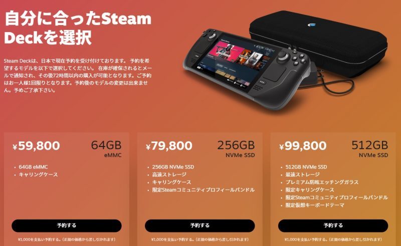 新品未開封 Steam Deck 64GB Docking Station
