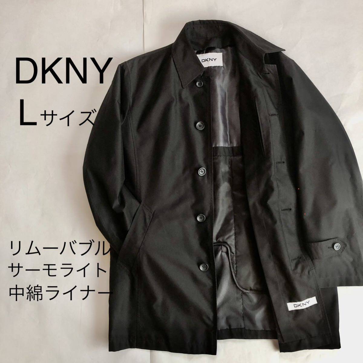 DKNY ダナキャランニューヨーク ステンカラーコート サーモライト中綿