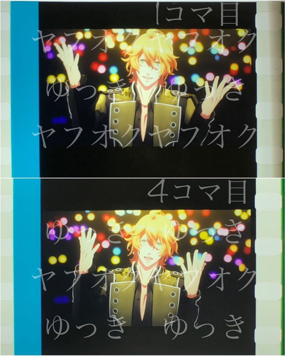ヤフオク! - うたプリ スタツア コマフィルム UUUU ユニット 那月
