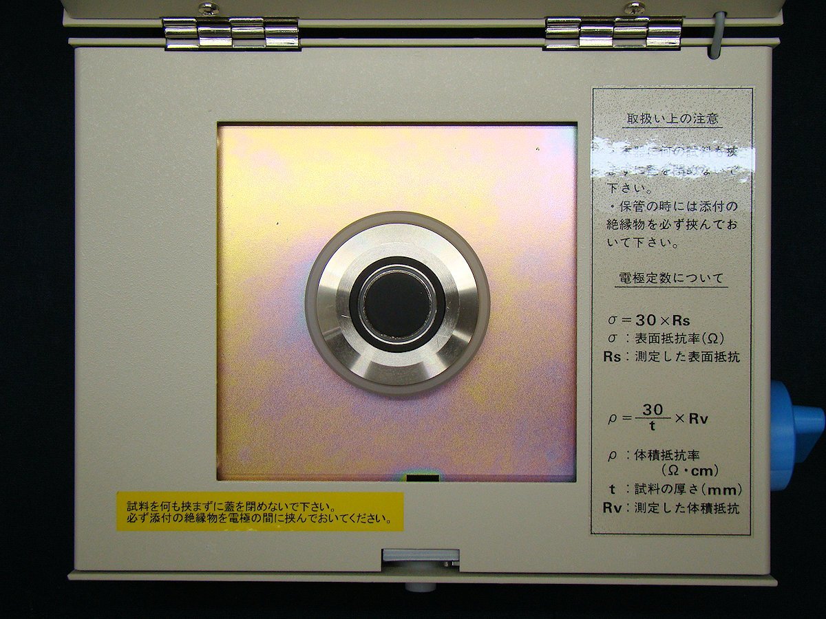 Yahoo!オークション - HIOKI 超絶縁計 平板試料用電極 SME-8311 Yahoo!オークション - HIOKI 超絶縁計 平板試料用電極 SME-8311