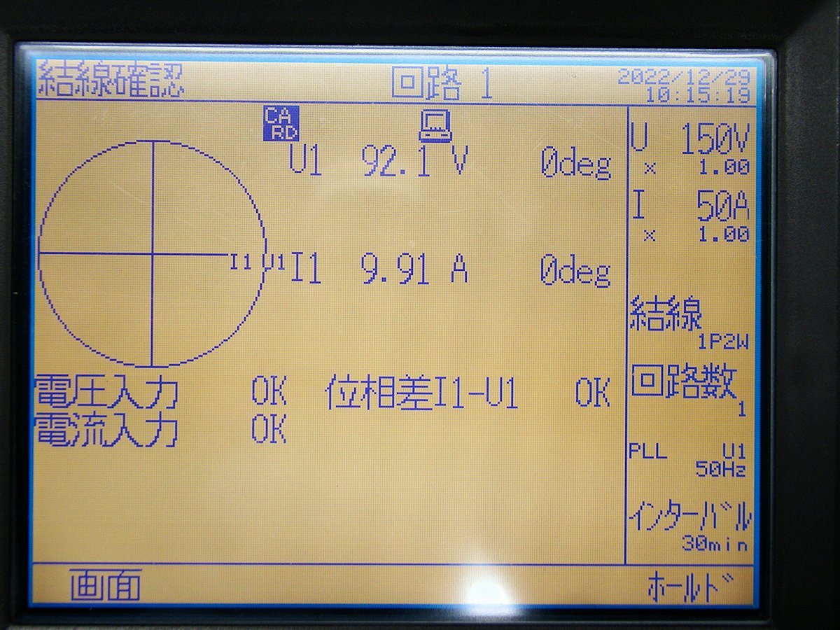HIOKI 3169-01 クランプオンパワーハイテスタ 9661 3169 日置 電力計