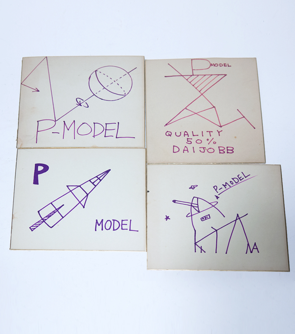 Yahoo!オークション - P-モデル 平沢進 P-MODEL Pモデル 初期 Yahoo!オークション - P-モデル 平沢進 P-MODEL Pモデル 初期