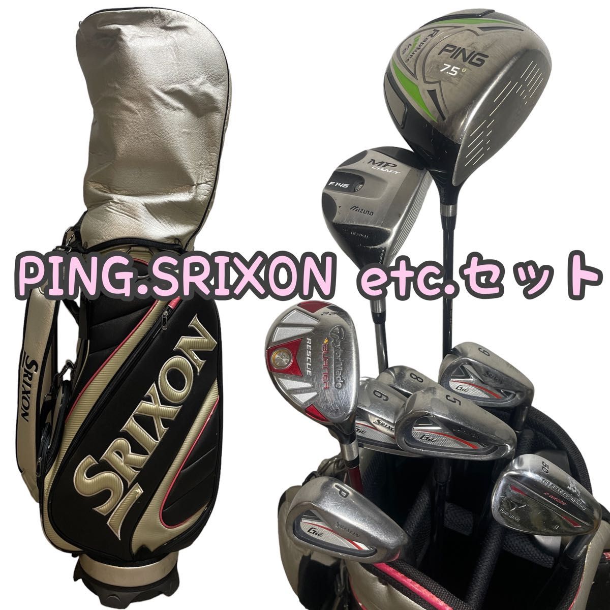 SRIXON ゴルフセット Yahoo!フリマ（旧）-
