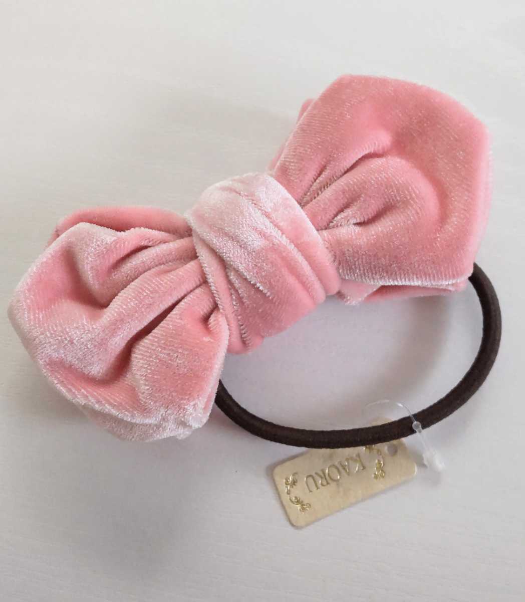  new goods unused KAORU velour material pink ribbon hair elastic 