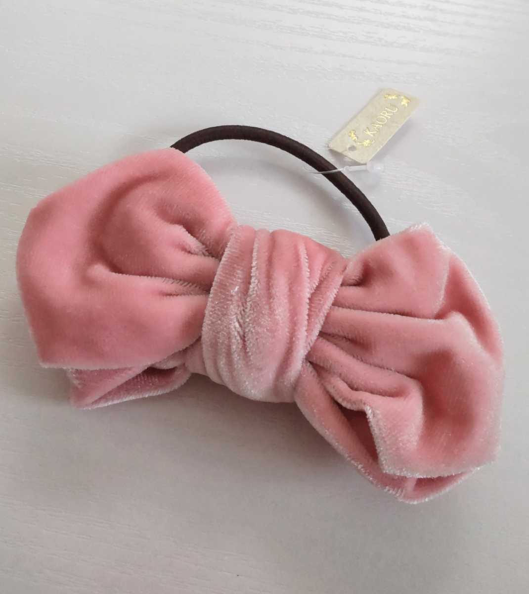  new goods unused KAORU velour material pink ribbon hair elastic 