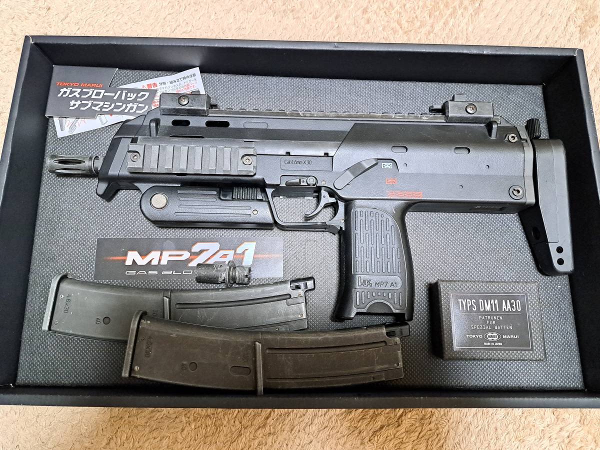 送料無料(沖縄配送) 東京マルイ MP7A1 ガスブローバックマシンガン