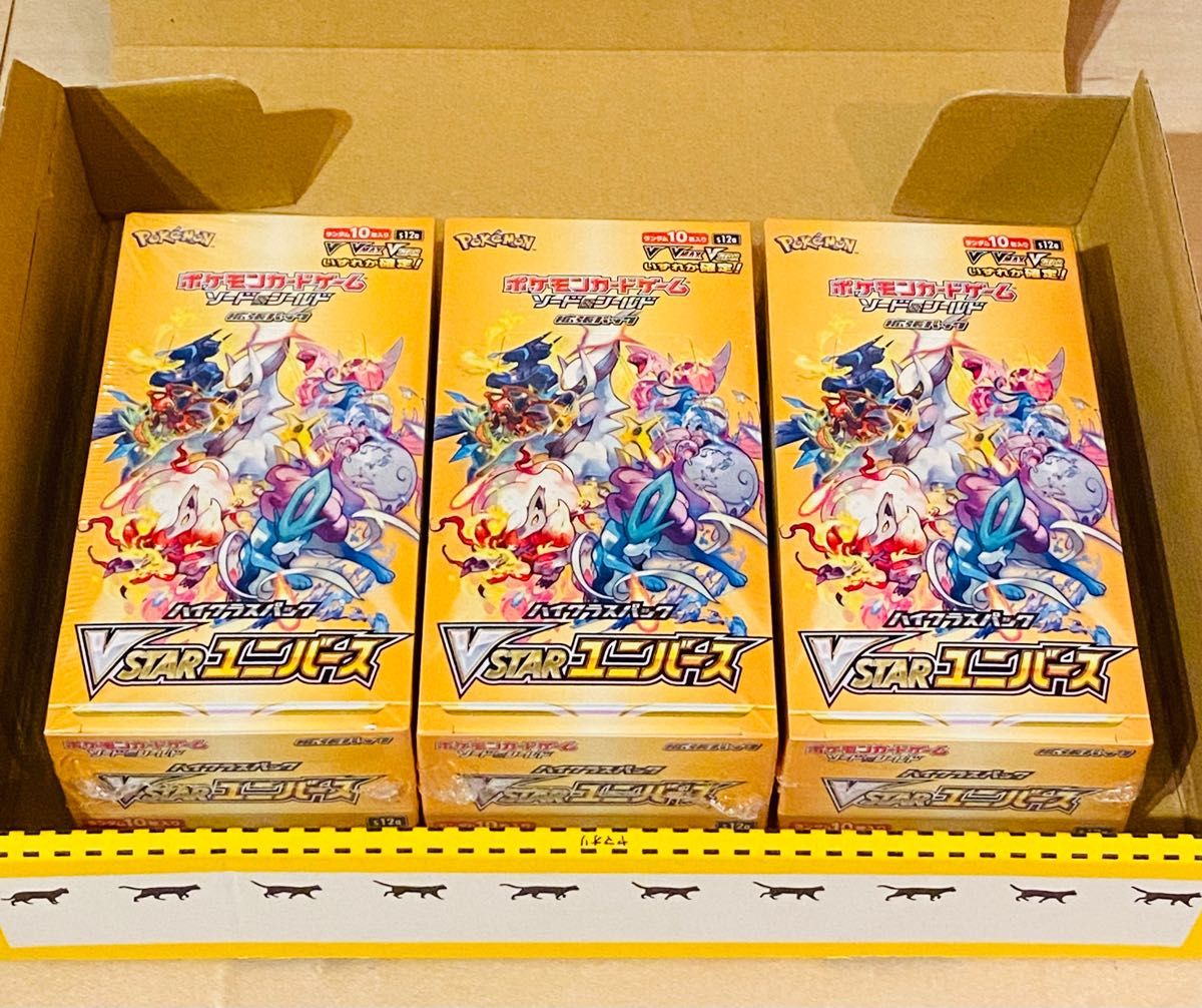 新品・未開封 】ポケモンカード ハイクラスパック VSTAR ユニバース