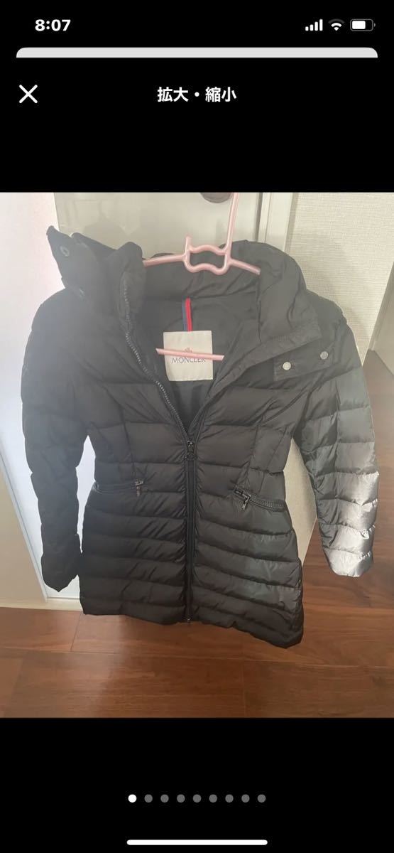モンクレール MONCLER ダウンジャケット キッズMONCLER モンクレール キッズ 8130 CHARPAL
