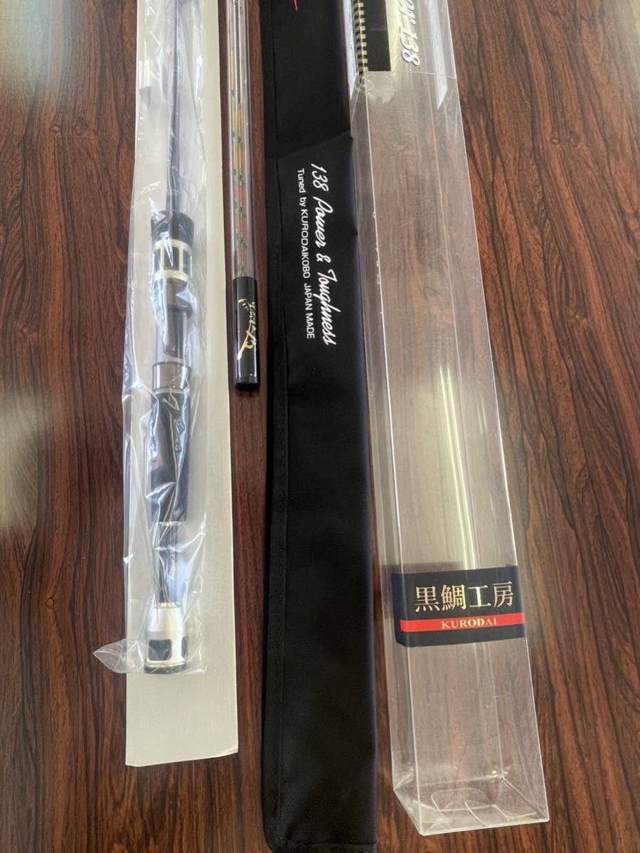 ☆黒鯛工房カセ筏師☆The Athlete Rugger 138☆ STRONG MODEL☆新品